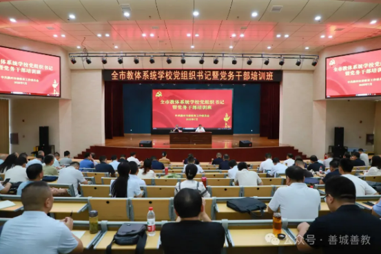 D:/20231115桌面文件/电教信息/智慧校园/网站上传文件/202508/5-5.png5-5