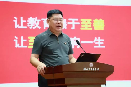 简篇-至善学校“小初衔接”课程暨“榜样引领 共赴新程”家校共育活动顺利举办