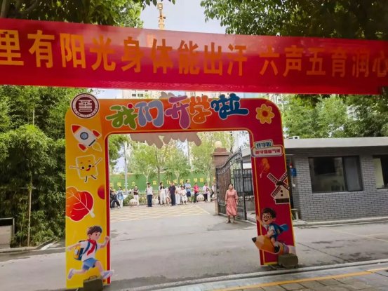 简篇-秋韵绘新篇 扬帆再启航 --至善学校小学部2025年秋季开学纪实
