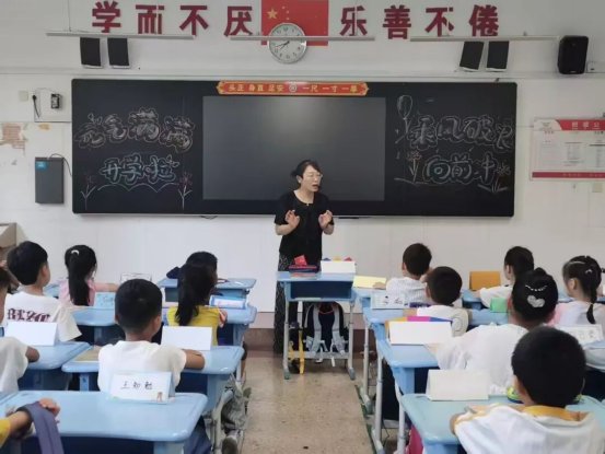 简篇-秋韵绘新篇 扬帆再启航 --至善学校小学部2025年秋季开学纪实