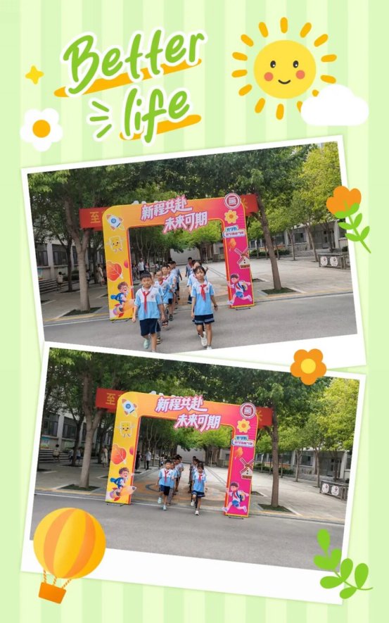 简篇-秋韵绘新篇 扬帆再启航 --至善学校小学部2025年秋季开学纪实