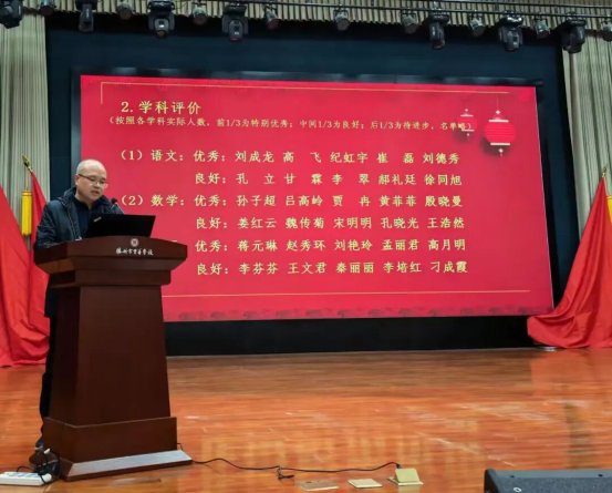 简篇-凝心聚力促发展,砺行逐梦启新程——滕州市至善学校高质量发展推进暨再掀“冬学冬练冬研冬赛”热潮教育教学经验分享会纪实