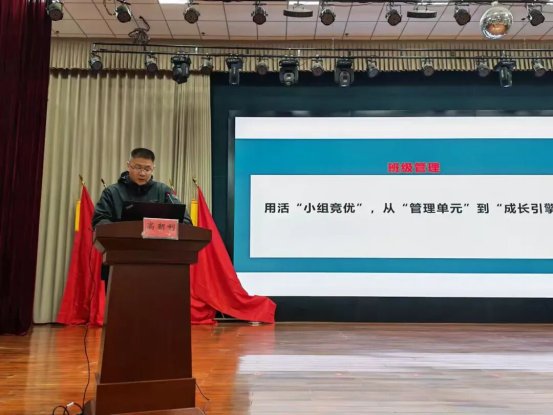 简篇-凝心聚力促发展,砺行逐梦启新程——滕州市至善学校高质量发展推进暨再掀“冬学冬练冬研冬赛”热潮教育教学经验分享会纪实