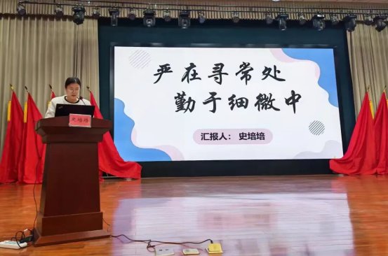 简篇-凝心聚力促发展,砺行逐梦启新程——滕州市至善学校高质量发展推进暨再掀“冬学冬练冬研冬赛”热潮教育教学经验分享会纪实