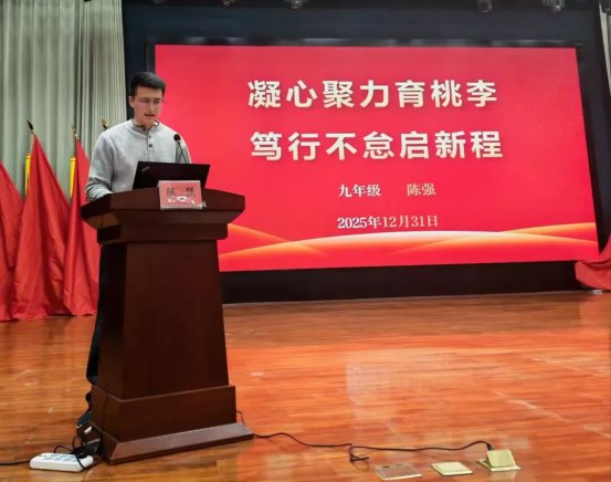 简篇-凝心聚力促发展,砺行逐梦启新程——滕州市至善学校高质量发展推进暨再掀“冬学冬练冬研冬赛”热潮教育教学经验分享会纪实