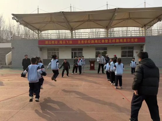 简篇-跳出精彩,绳采飞扬——至善学校跳绳比赛暨花样跳绳展示活动