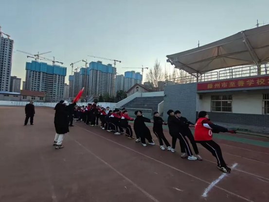 简篇-推动“六声”教育,共创活力校园 至善学校“庆元旦 迎新春”暨体育艺术节七年级拔河比赛