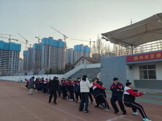 简篇-推动“六声”教育,共创活力校园 至善学校“庆元旦 迎新春”暨体育艺术节七年级拔河比赛