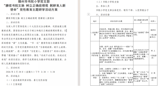 e40a15df31f4e204bded249984043df9e41ab809