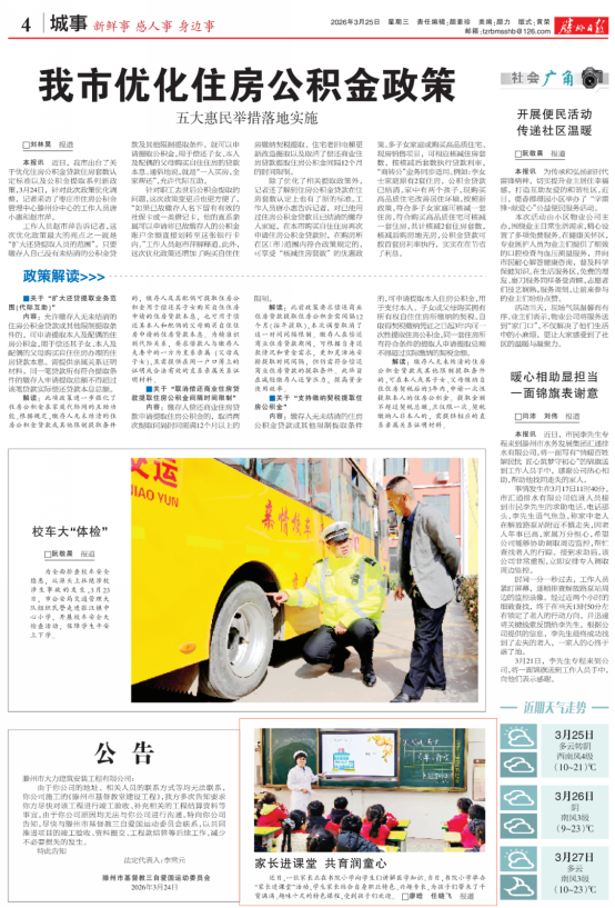 b8e77f787ac5a0667ba17653529634908e3b3a12