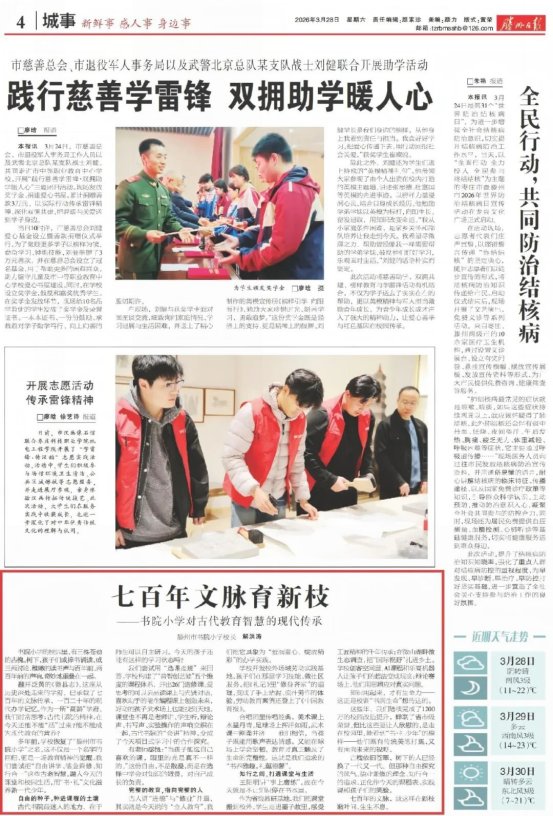 cb1cf4bc3558853655aa9c6c2e105fa77e6f0642