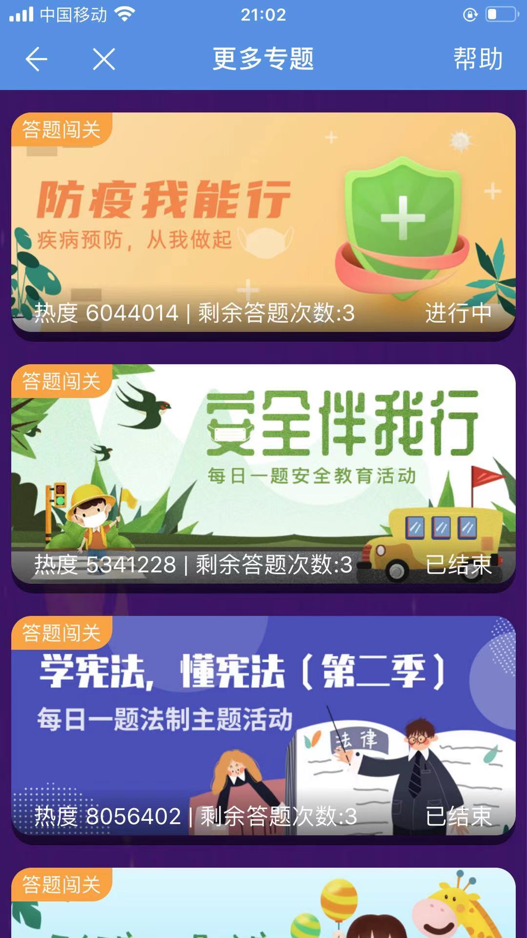 微信图片_20210130210407.jpg