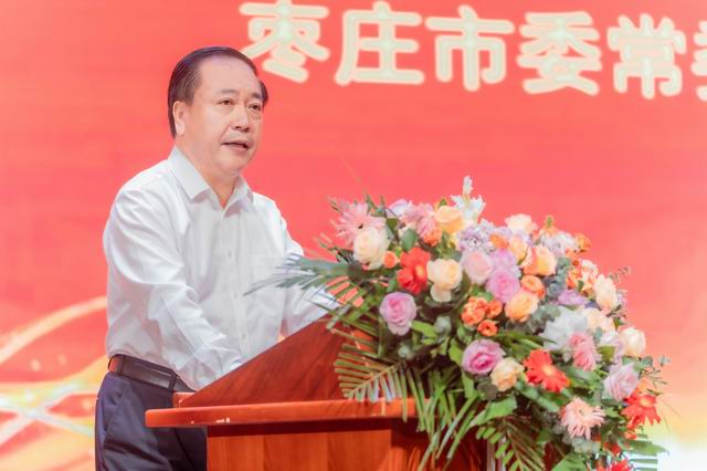 校庆大典|庆祝滕州市第一中学建校110周年大会举行 - 山东省滕州市第一中学