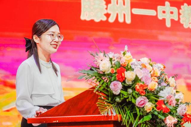校庆大典|庆祝滕州市第一中学建校110周年大会举行 - 山东省滕州市第一中学