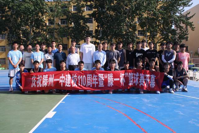 亚运冠军回母校 传经送宝进课堂 - 山东省滕州市第一中学