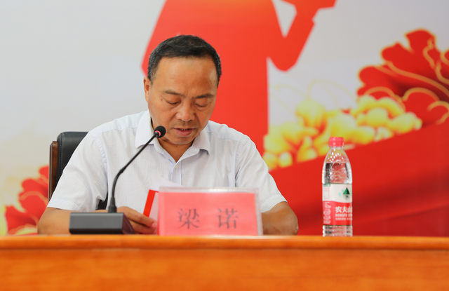 滕州一中隆重召开庆祝教师节大会