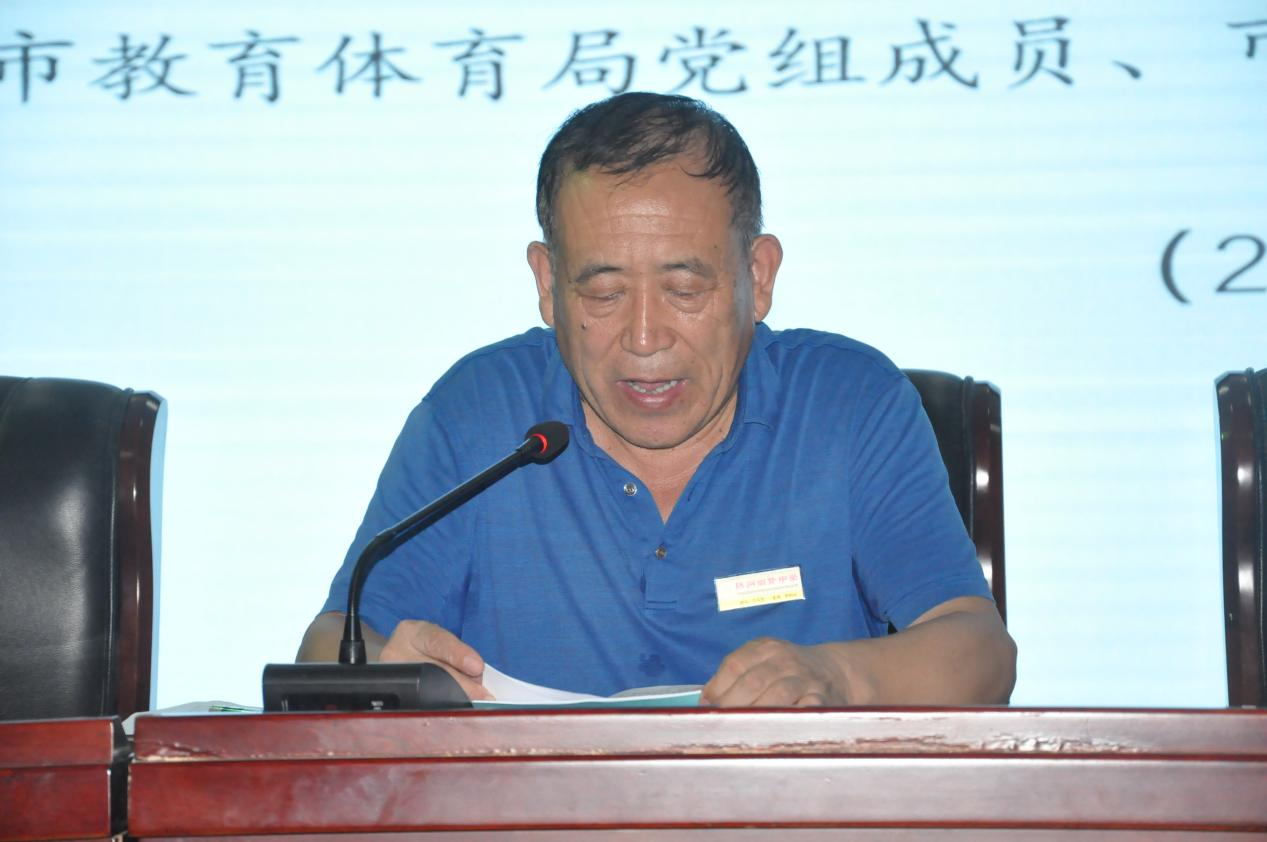 金秋开学季启航新华章滕州尚贤中学新学期教育教学工作会议