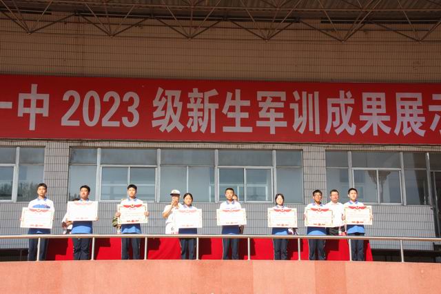 滕州一中东校区召开2023级新生军训成果展示大会 - 山东省滕州市第一中学