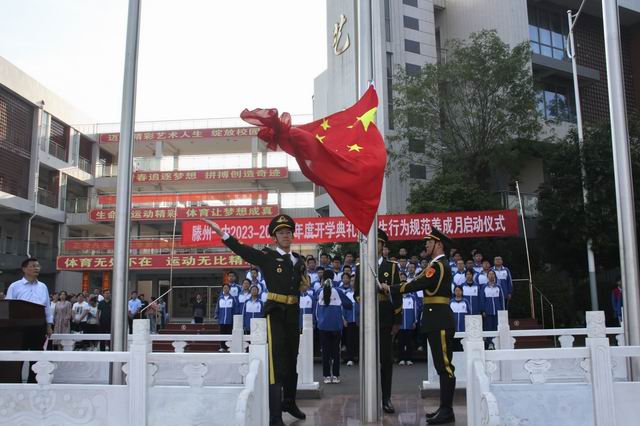 东校区举办新学年开学典礼暨学生行为规范养成月启动仪式 - 山东省滕州市第一中学