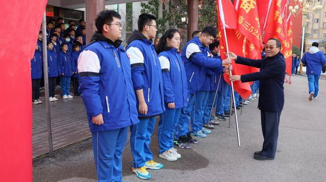 滕州一中西校区举行开学典礼暨2024届高三百日誓师大会 - 山东省滕州市第一中学