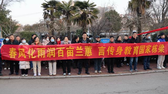 滕州一中西校区举行开学典礼暨2024届高三百日誓师大会 - 山东省滕州市第一中学