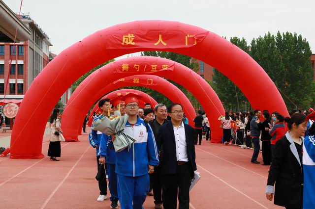 滕州一中2024届高三学生成人礼举办 - 山东省滕州市第一中学