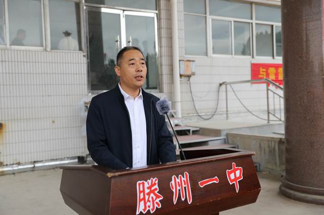 滕州一中2024届高三学生成人礼举办 - 山东省滕州市第一中学