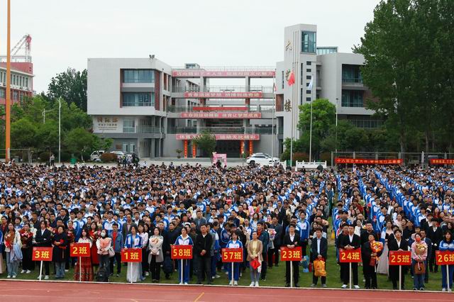 滕州一中2024届高三学生成人礼举办 - 山东省滕州市第一中学