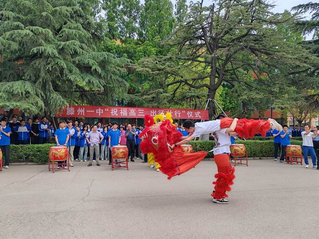 滕州一中举行“祝福高三,出征壮行”仪式 - 山东省滕州市第一中学