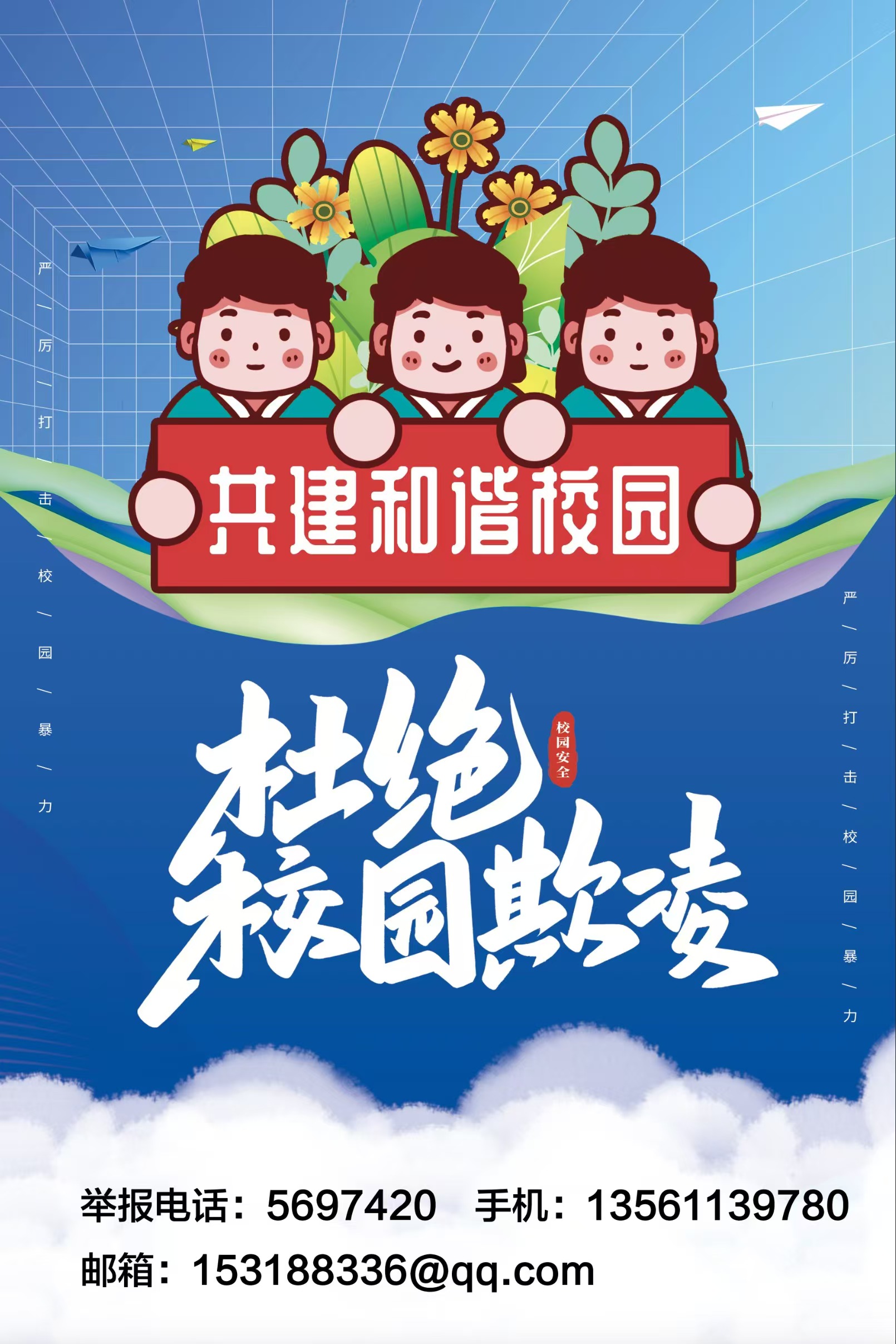 滕州市教育资源公共服务平台