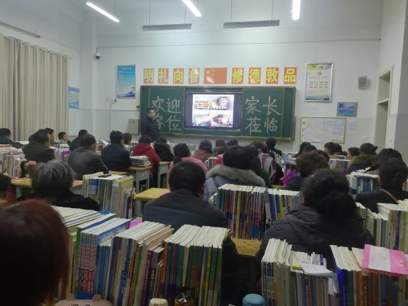 C:UserszcwDesktop2019级家长会微信图片_20191125112211.jpg