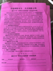 微信图片_20190416164903.jpg