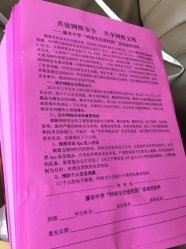 微信图片_20190416164922.jpg