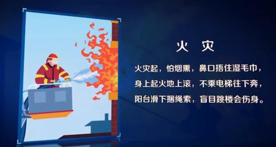 2345截图20190514110956