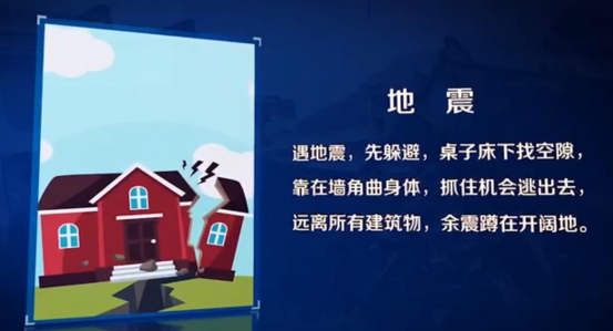 2345截图20190514110921