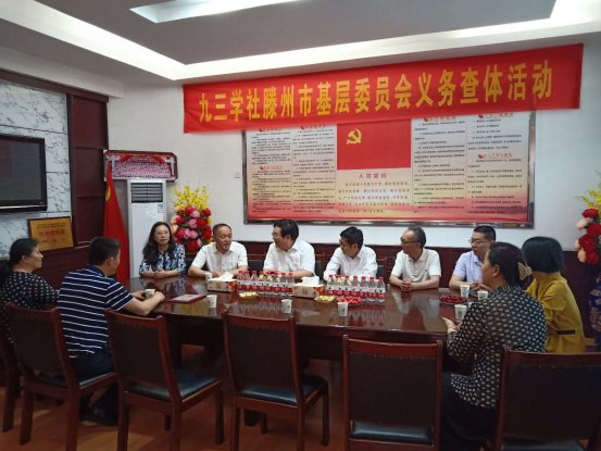 微信图片_20190529125846