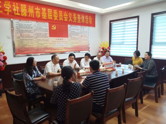 微信图片_20190528103333