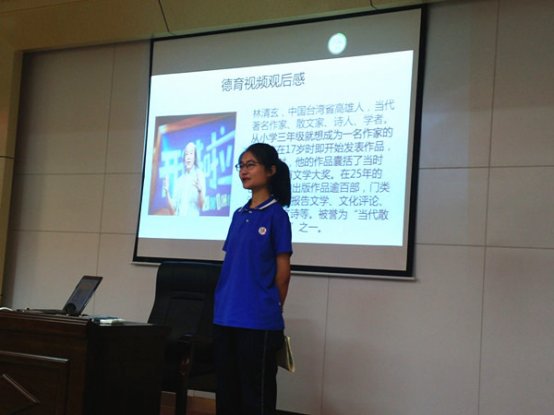 C:UserslenovoDesktop新建文件夹2德育视频心得.jpg