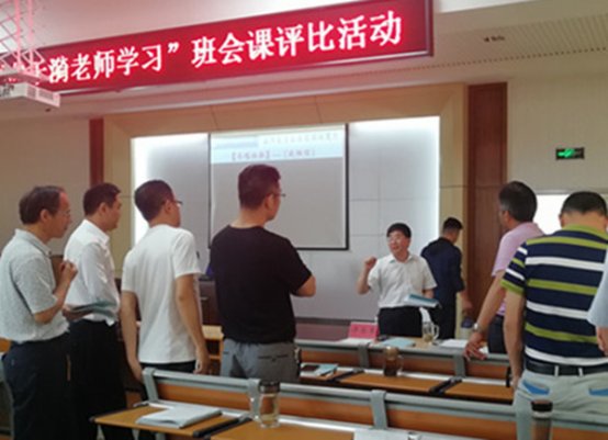 C:UserslenovoDesktop新建文件夹10任校长点评.jpg