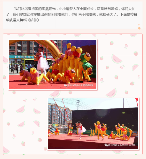微信图片_20190604100810