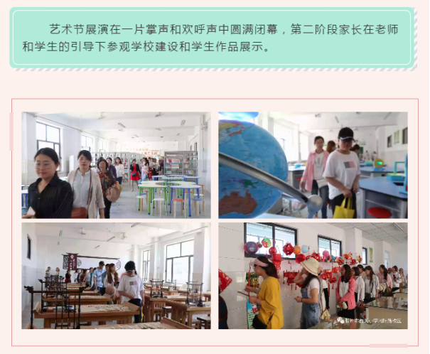 微信图片_20190604100818