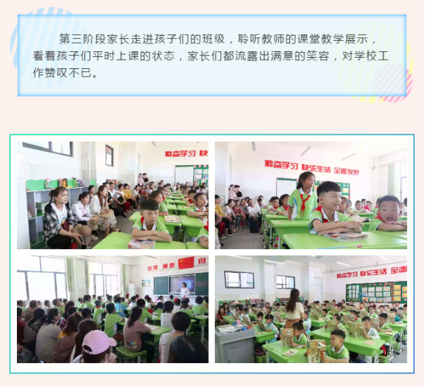 微信图片_20190604100830