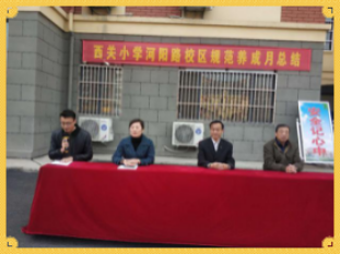 微信图片_2019042415234017