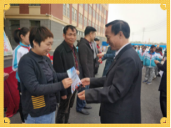 微信图片_20190424152340