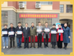 微信图片_201904241523401