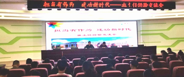 微信图片_20190604173524