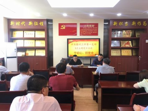 微信图片_20190529185613
