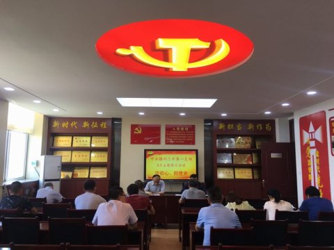 微信图片_20190529185624