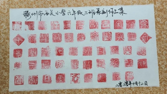 微信图片_20201014095314