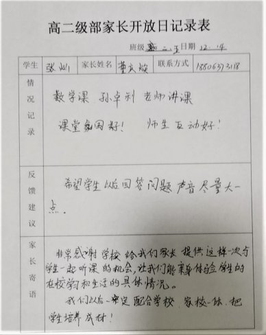 C:UserszcwDesktop微信图片_20201216111127.jpg